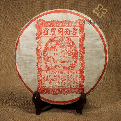 1999 Yunnan Tong Qing Hao Yiwu Mt. Old Tea Ripe Puer Cooked Puerh Tea Cake 357g