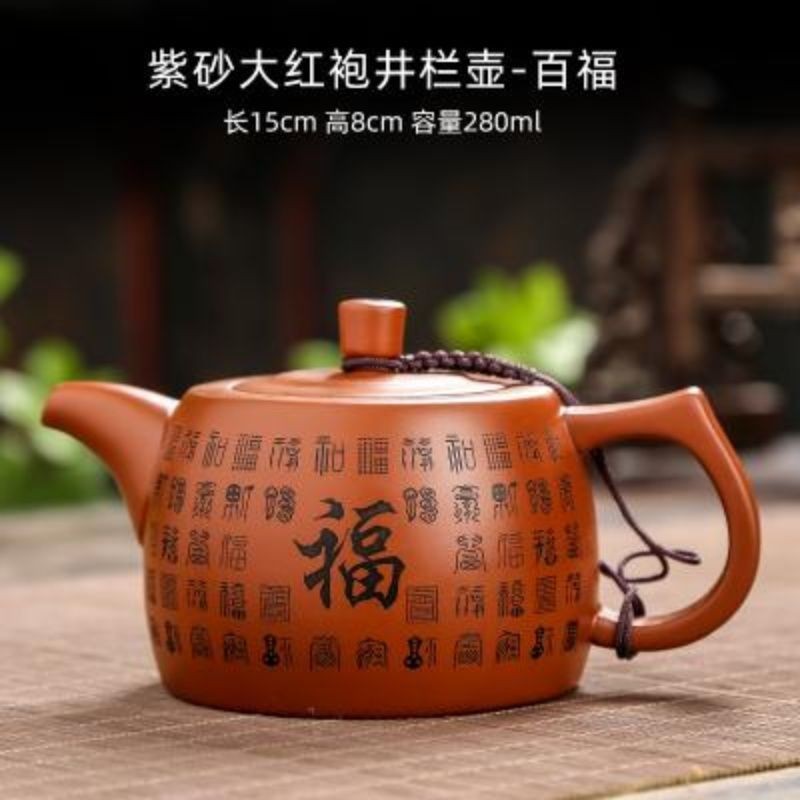 1pc Baifu Purple Clay Pot Old Style Teapot Kung Fu Teapot Tea Maker