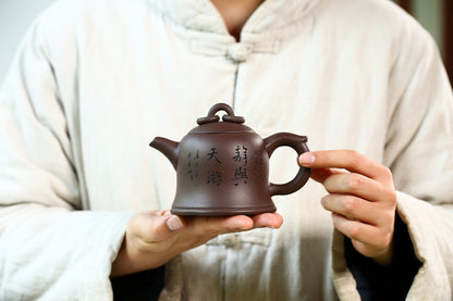 5.4" Chinese Yixing Zisha Pottery Old Purple Clay 260ML Mesh Dicyclo- Teapot