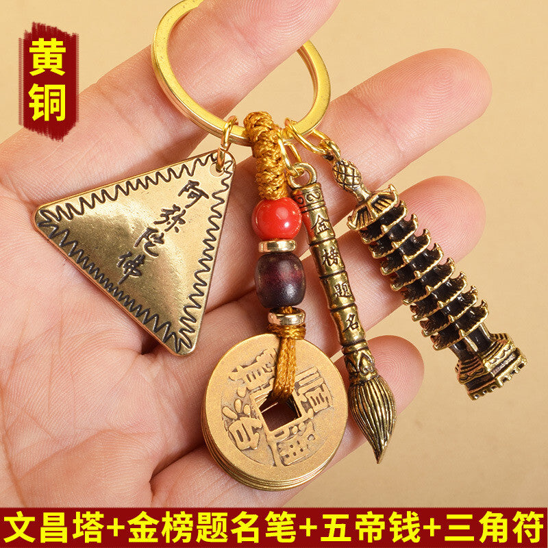Copper Wenchang Tower Hoist Scripture Car Keychain Pendant -