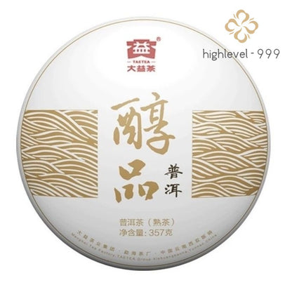 357g Yunnan Menghai 2019 Classic 1901 Mellow Qizi Cake Tea Ripe Pu'er Tea Cake