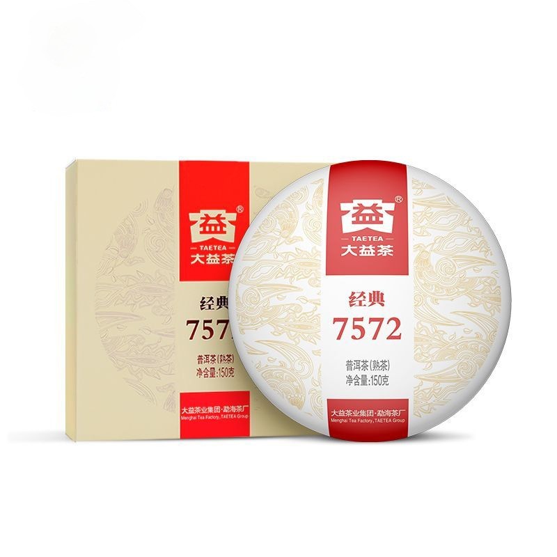 150g Pu'er Tea, 7572 Benchmark Ripe Pu'er Tea Cake, 2501 Batch