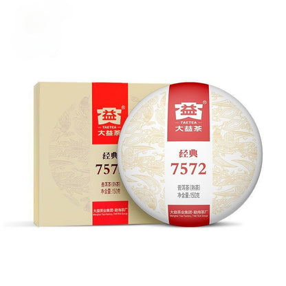 150g Pu'er Tea, 7572 Benchmark Ripe Pu'er Tea Cake, 2501 Batch
