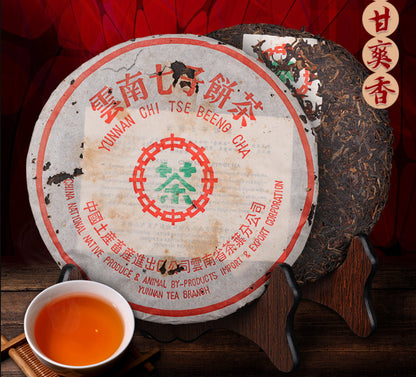 357g Yunnan Ripe Pu-Erh Healthy Puerh Tea Cake Weight Loss Black Tea Chinese Tea