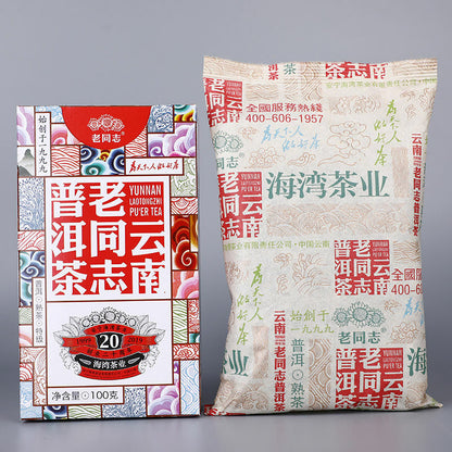 Anning Haiwan Tea 2019 Arbor Old Pu'er Special Grade Loose Ripe Puer Tea 100g