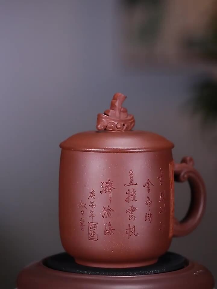 Full Handmade Office Cup With Handle Lid Health Care Real Yixing Zisha Tea Mug