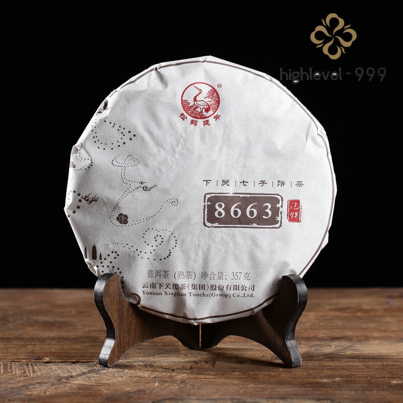 8663 * 2018 Yunnan XiaGuan Tuocha Pu-erh Pu'er Tea Puer Ripe Shu Cake 357g