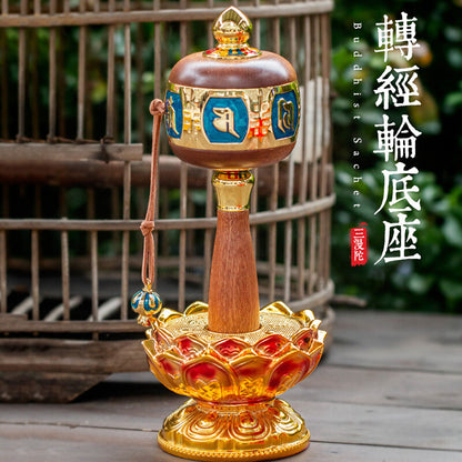 New Buddhist Prayer Wheel Base Frame Lotus Base Buddha Altar Essential