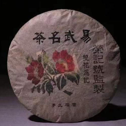 2003 Yunnan Pu'er Tea Shuanghua Mingji Yiwu Old Puerh Raw Tea Aged Pu-erh 357g
