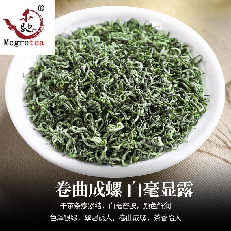 2023 Brand New Green Tea Bi Luo Chun Chinese Green Tea Biluochun Healthy Green Tea 100 g-