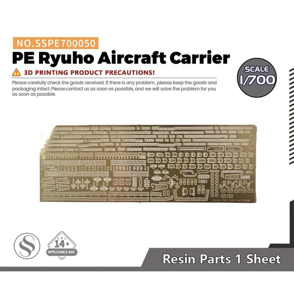SSMODEL SSPE700050 1/700 Model Detail Up Set PE Ryuho Aircraft Carrier