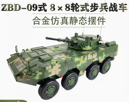 1:22 37CM ZBD-09 8x8 Infantry Fighting Vehicle 05-05 & Stand Diecast Armor Model
