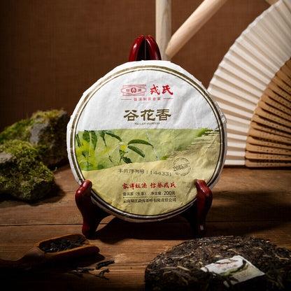 Valley Flowers * 2015 Mengku Rongshi Gu Hua Xiang Autumn Puer Pu'er Tea Raw 200g