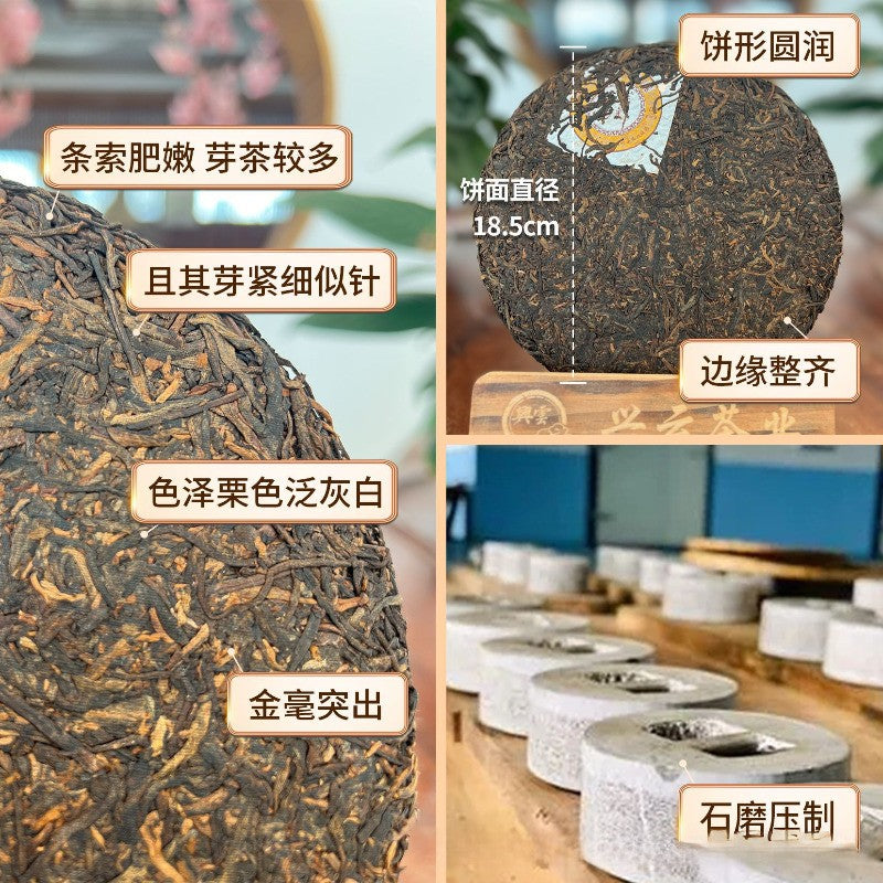 357g Yunnan Menghai Jinzhen White Lotus 2022 Mellow Pu'er Tea Ripe Tea Cake