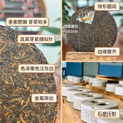 357g Yunnan Menghai Jinzhen White Lotus 2022 Mellow Pu'er Tea Ripe Tea Cake