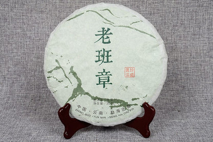 Pu'er Tea Raw Sheng Cha Cake 357g Unblended Ancient Tree Yunnan Qi Zi Bing