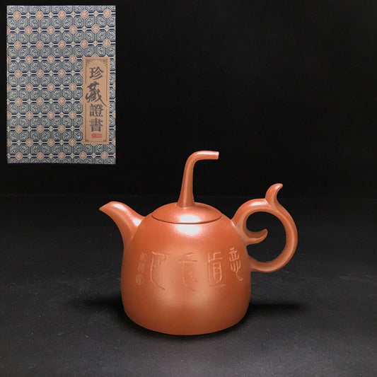 vintage chinese yixing purple clay teapot zisha ceremony carving Collectible art