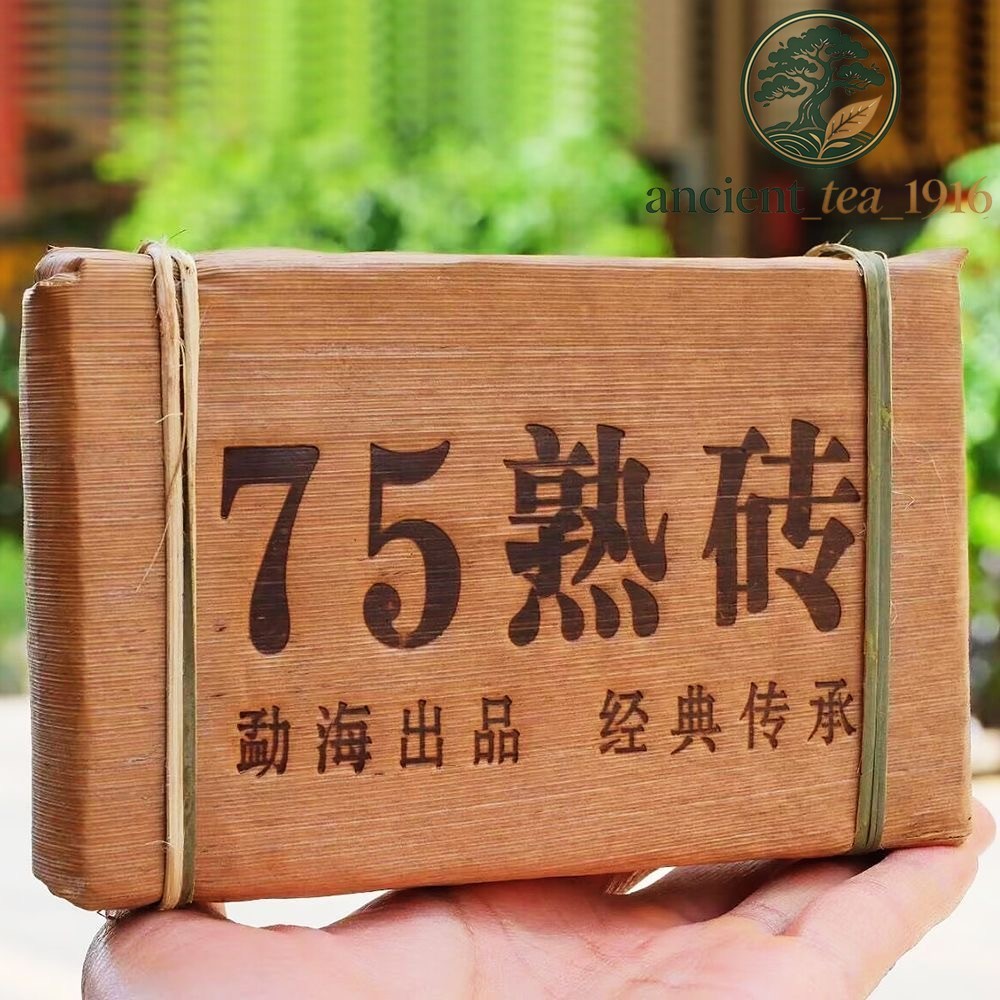 250g Menghai 7562 Puer Tea Brick Shu Pu-erh Ripe Pu'er Tea Bamboo Leaf Pack