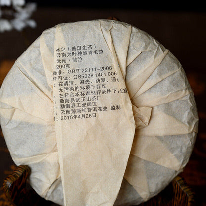 Pu'er tea Green Tea 200g Icelandic tea Pu'er tea ancient trees