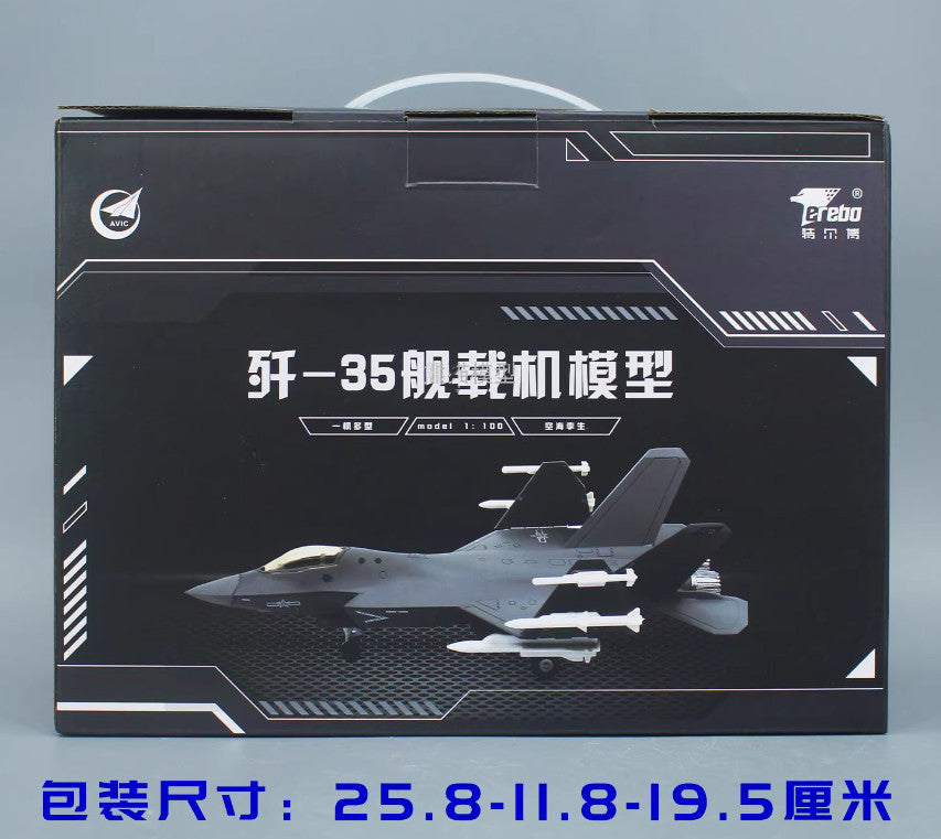 1:100 Terebo J-35 Fighter Carrier-based Aircraft Diecast Military Airplane Model