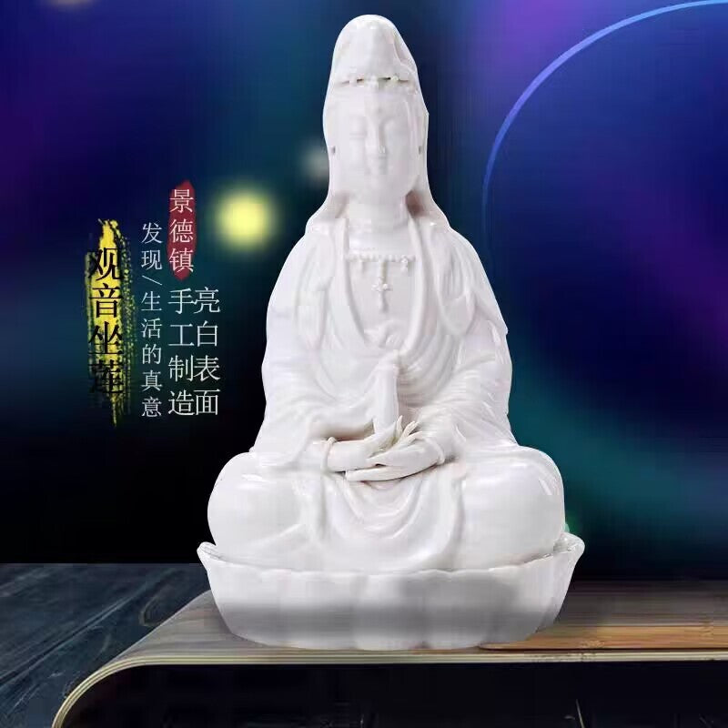 8" Fine Porcelain Ceramic Quan Yin Buddha Sitting on A Lotus Statue