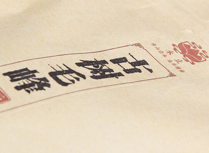 100g Yunnan Black Tea DianHong Tea Strong Fragrance Fengqing KungFu Mao Feng