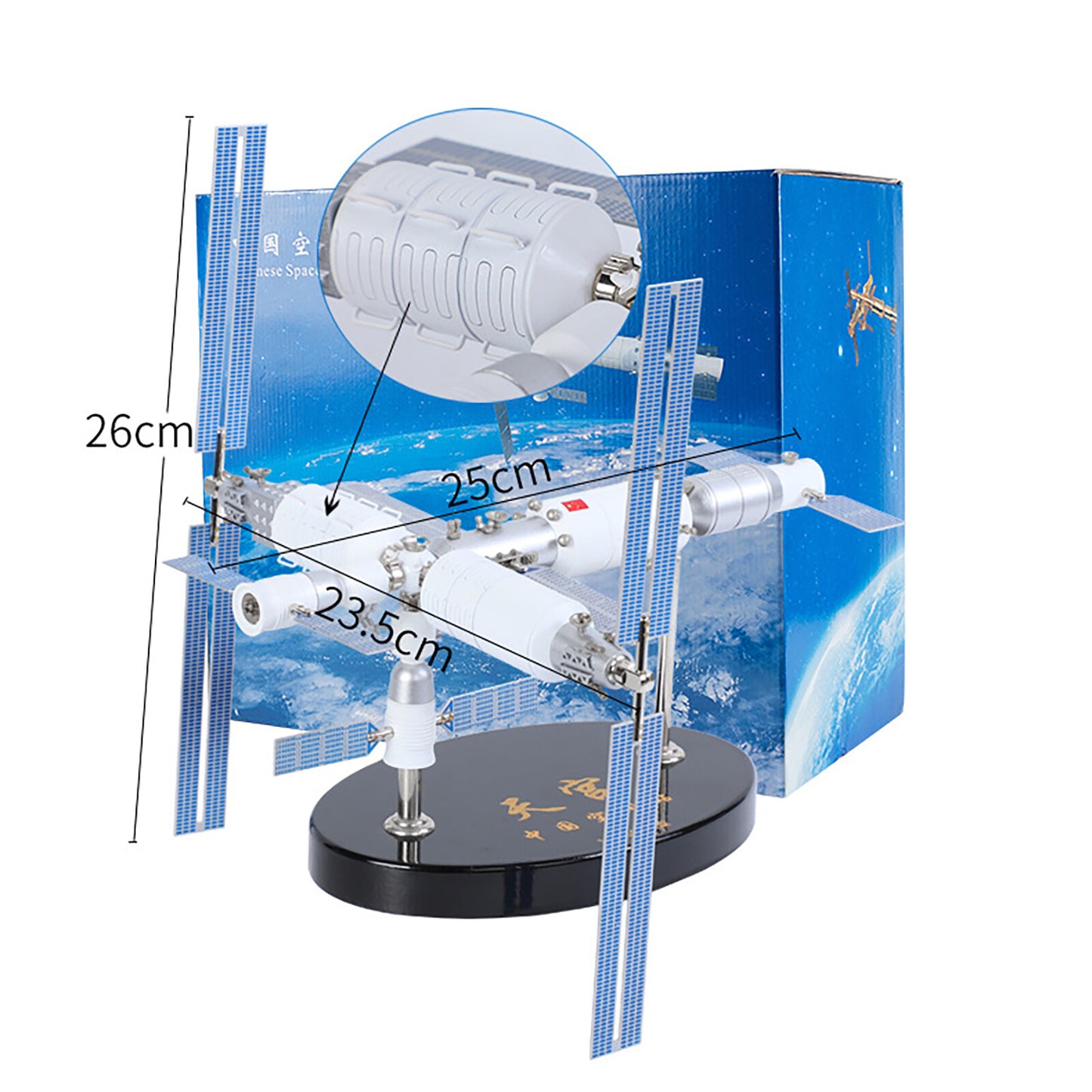 1:150 Tiangong-1 Chinese Space Station Model Alloy Aviation Satellite Ornaments