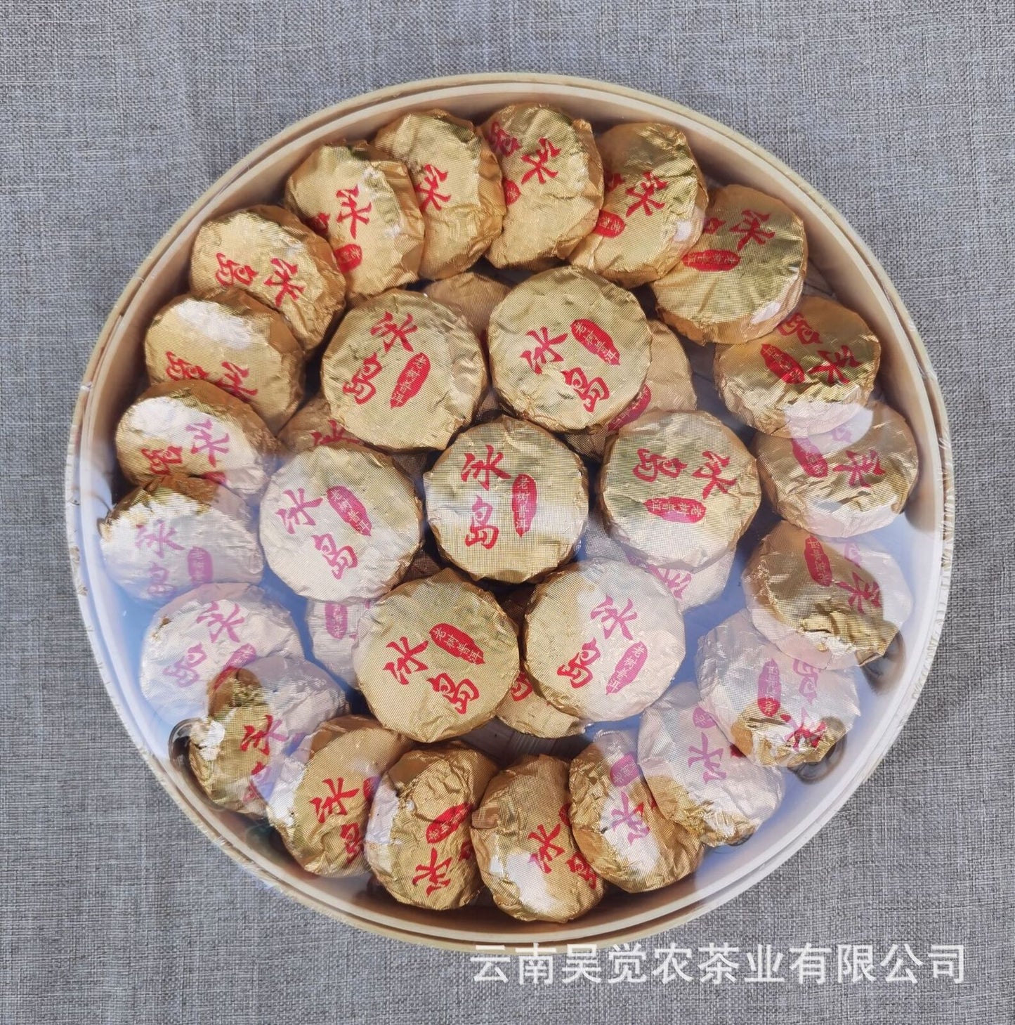 280g Yunnan Icelandic Small Cakes Ling Long Raw Pu Tea Leaves Mini Tuo Tea