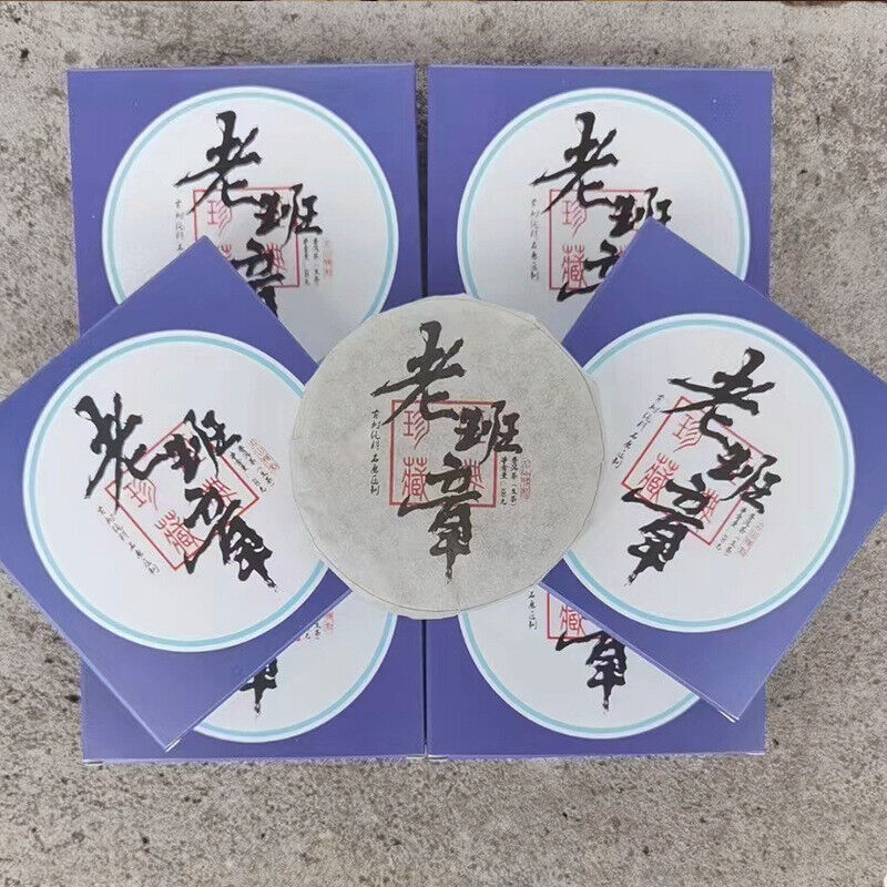 Menghai Ancient Tree Tea Cake Old Banzhang Tea Cake 100g Yunnan Pu'er Raw Tea