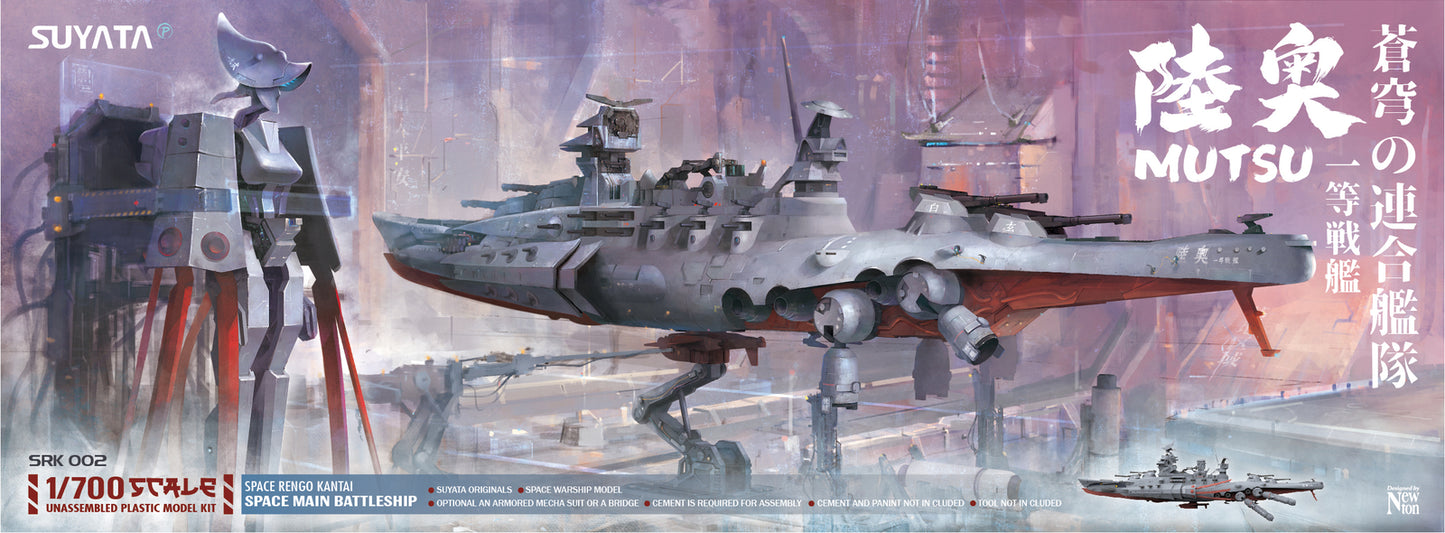 Suyata SRK-002 1/700 Sky Joint Fleet Mutsu Assembled Ship Model
