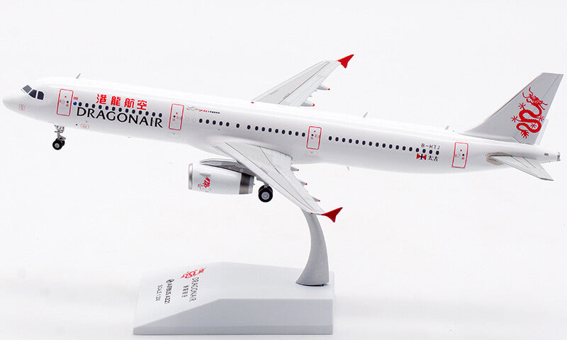 1:200 JC Wings Dragonair AIRBUS A321NEO Passenger Plane Diecast Aircraft Model