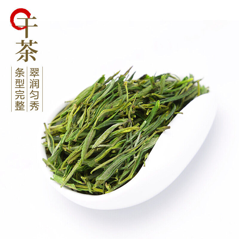 Premium Huangshan Maofeng GREEN TEA Chinese Yellow Mountain Mao Feng Tea 250g