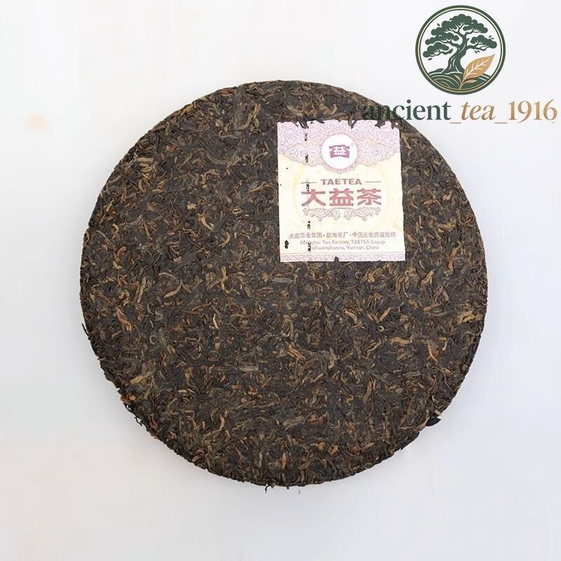 357g 2018 Pu'er Tea Ripe Tea Cake Yunnan Menghai Pu'er Tea