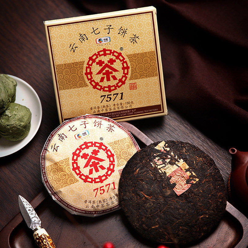 150g Yunnan Menghai Zhongcha 7571 Cake Boxed Ripe Puer Pu'er Puerh Tea