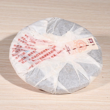 TAETEA 0532 * Yunnan Menghai Dayi Pu-erh Tea Cake Ripe 200g Shu Puer 701 Batch