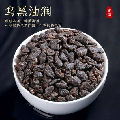 Ten Years Old Fragrant Broken Silver Tea 500g Pu 'er Tea Glutinous Rice Fragrant