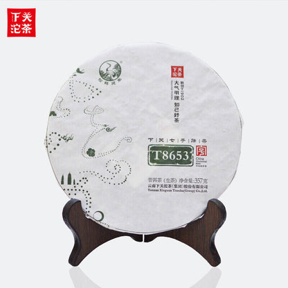 2014 Yunnan xiaguan tuocha "8653" unCooked Qizi Pu Erh Tea Cake,puer raw er tee