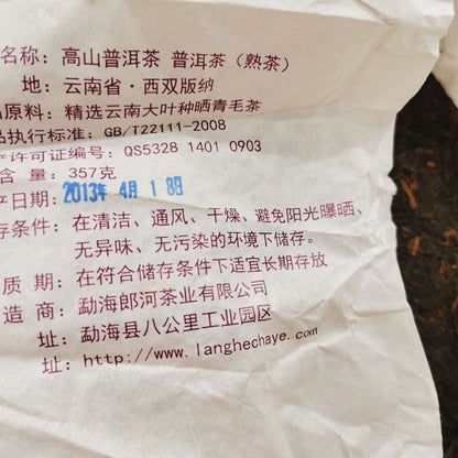 Langhe 2013 Alpine Pu'er Tea Ripe Tea Yunnan GAOSHAN Puer Tea Cooked Puerh 357g