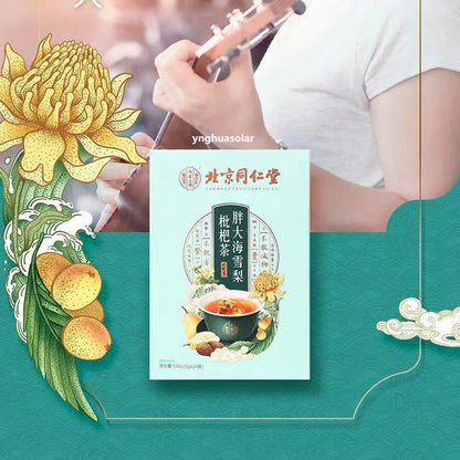 Health Herbal Tea Nourishing Throat 北京同仁堂胖大海雪梨枇杷茶栀子金银花菊花罗汉果大麦薄荷桔梗清润养生咽喉茶5g*24袋/盒