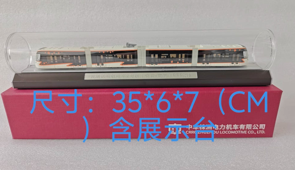 1:120 35CM Guangzhou Tram Line 2 Rail Transit Trains Railway Diecast Model