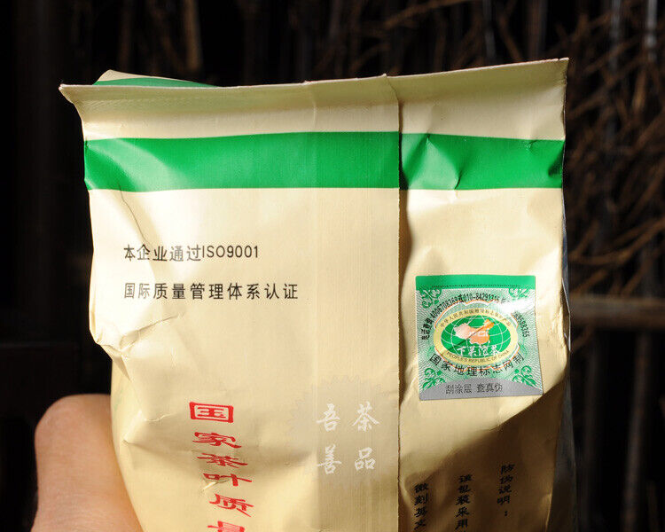 TE JI TUO CHA 2010 Yunnan XiaGuan Tuocha Pu'er Puerh Pu Erh Tea Raw Puer 500g