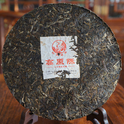 Gao Yuan Chen * Xiaguan 2014 Aged Tea Iron Cake Sheng Puerh Puer Tea Raw 357g