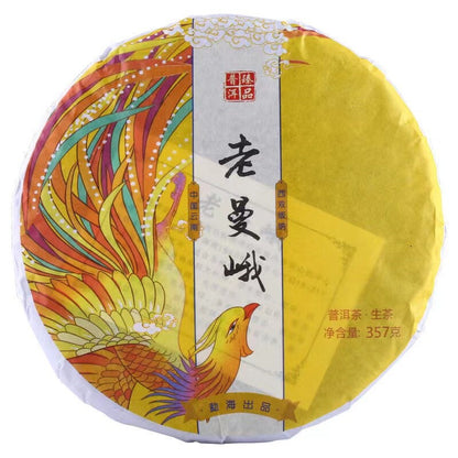 Laomaner Puer Raw Tea Pu-erh Green Tea Cake Yunnan Ancient Tree Pu'er Tea 357g