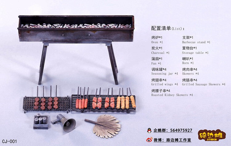 1/12 Barbecue Stall Scene Model Does Not Include A Doll Model