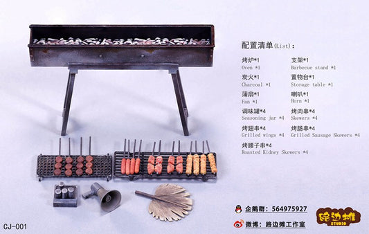 1/12 Barbecue Stall Scene Model Does Not Include A Doll Model