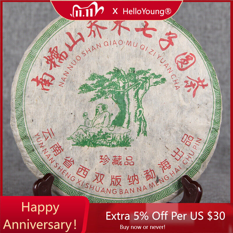Pu-Erh Tea Press Process Cha Pu'er Tea Cake Craft Tea Puerh Green Tea 357g-