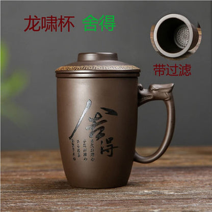 250ml Purple Clay Tea Cup Office Cup Filter Mug Household Water Cup Tea Set