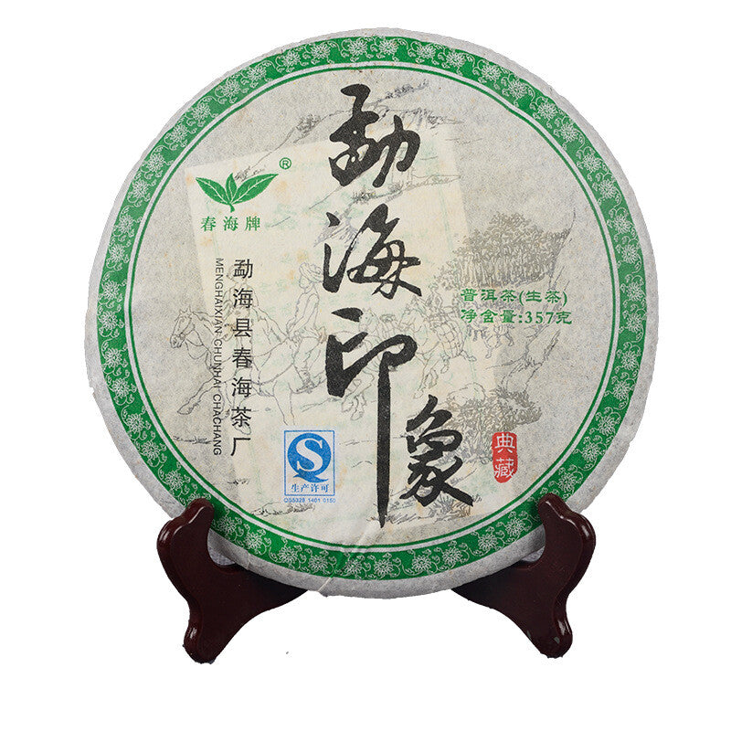 Pu'er Tea 2012 Menghai Impression Raw Tea Cake Raw Tea Brick Tea 357g/Cake