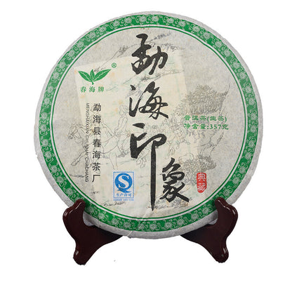 Pu'er Tea 2012 Menghai Impression Raw Tea Cake Raw Tea Brick Tea 357g/Cake