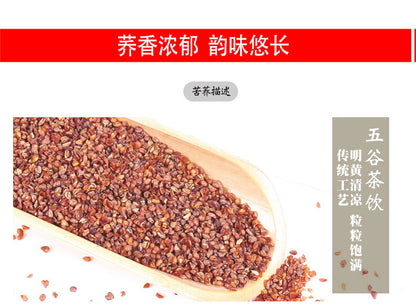 Chinese Herbal Tea 500g Premium Roasted Black Tartary Buckwheat Tea Grain